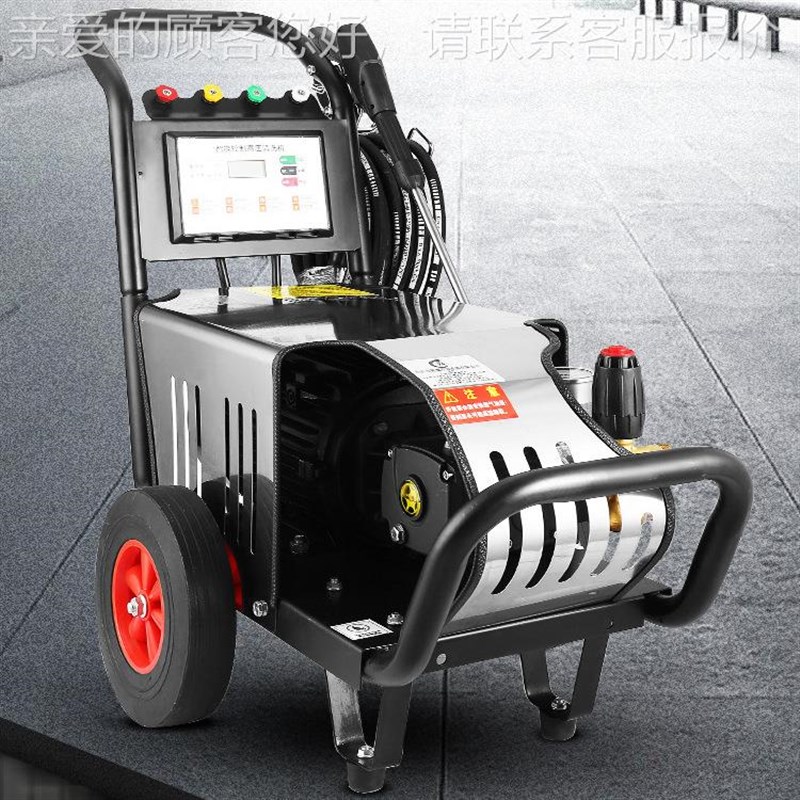 38工0v大功 率洗车机22ct-0970v自停业泵清洗养殖场水 小型电动洗