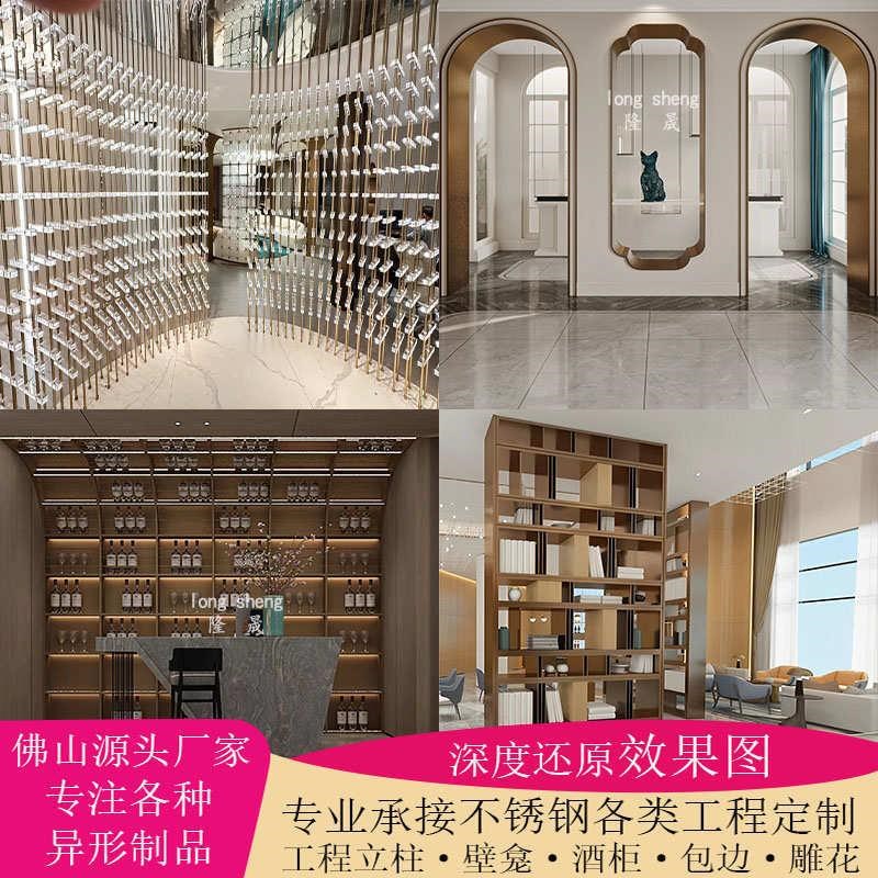 不锈钢异形制品加工金属框架层板柜定制售楼部雕塑造型装饰工程