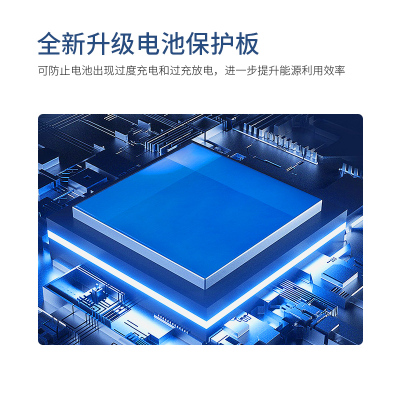 E326S带保护外壳12V安全锂电池x组智能车2600mAh过放短路保护E318