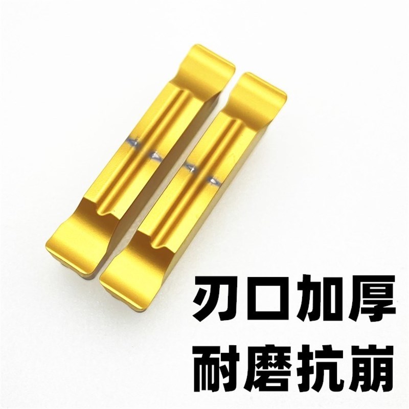 进口精磨平头切槽切断刀片刀头 MGGN400 300 200 250 150 500-JM