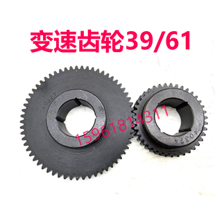 54调质 无心磨床配件 M1080B险峰交换齿轮