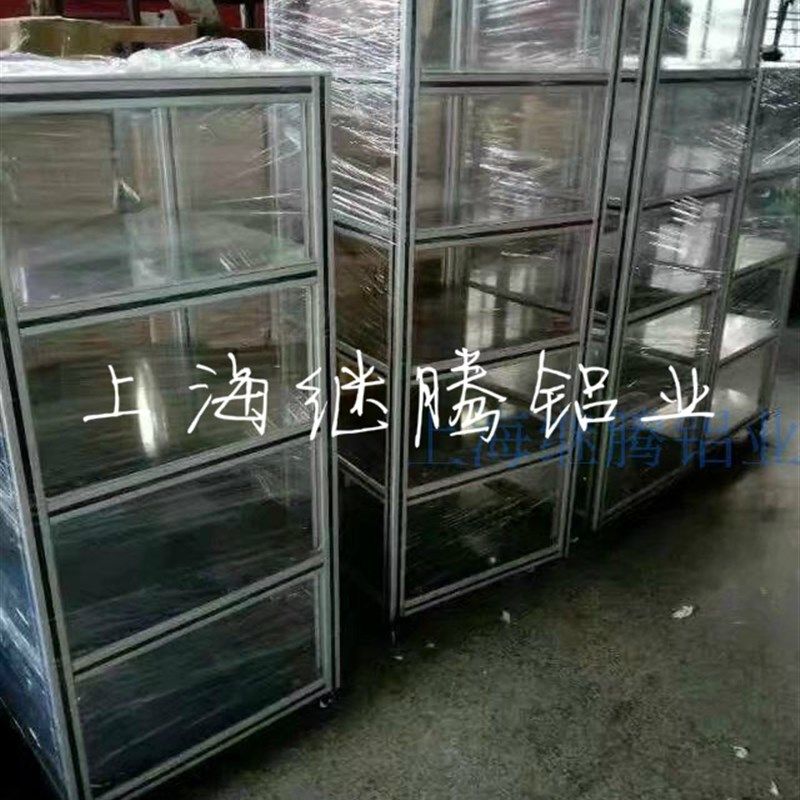 速发业铝铝材a40型0重44040W铝型材型合金型材方管框架铝型材