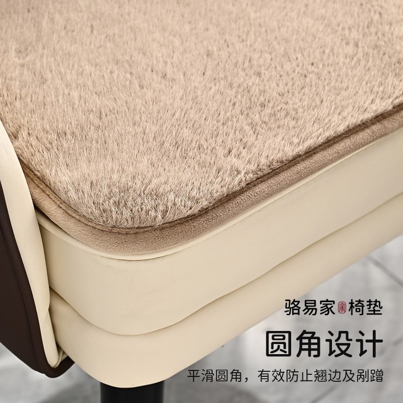 骆易家奶油风餐椅坐垫椅子垫屁轻奢高级感马蹄形椅垫座垫加厚防滑