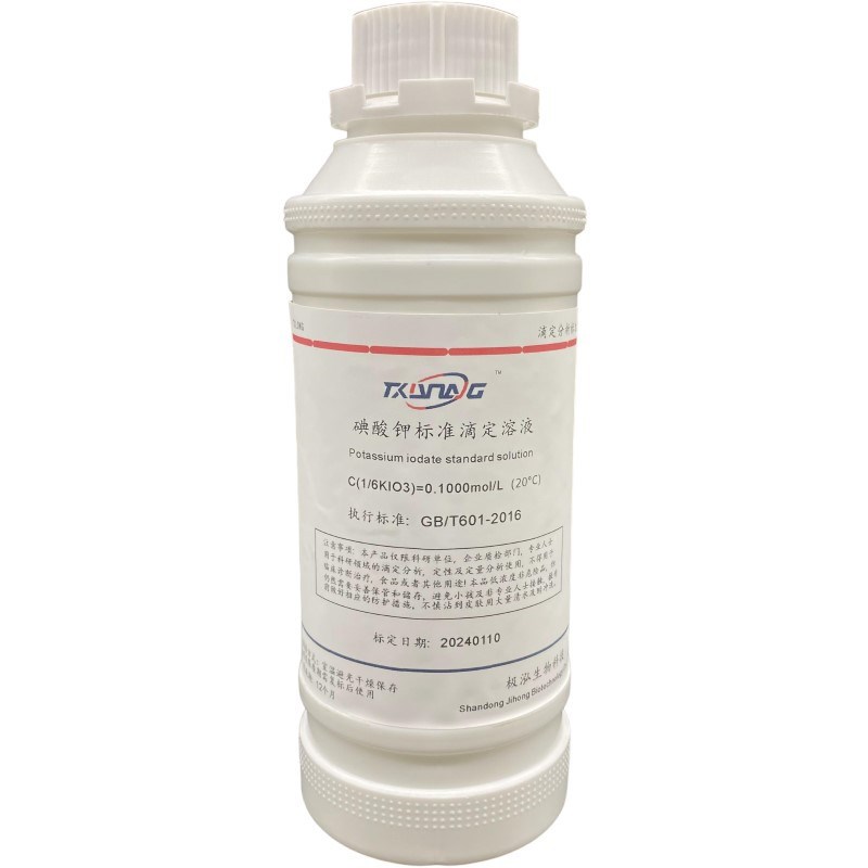 碘酸钾标准滴定溶液分析实验试剂0.1mol/L水质C(1/6UKIO3)检测制