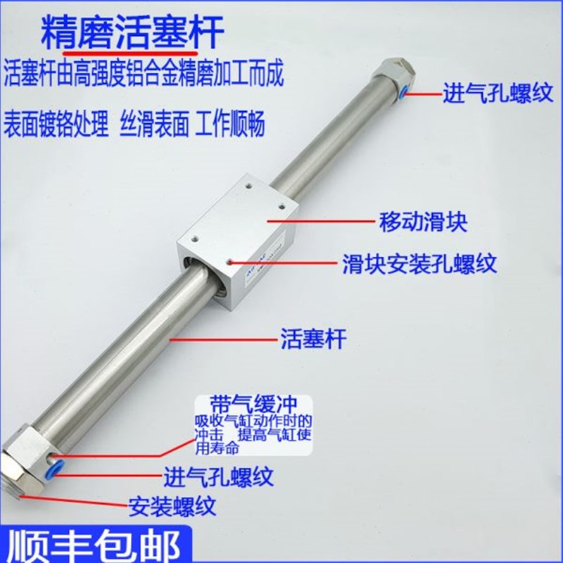 亚德客RMS无杆气缸RMS10/16/20/25/32/40X100X200X500X1000长行程