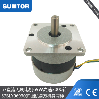 三拓57三相d直流无刷电机69W103w125w24V高速额定3000转5v霍尔八