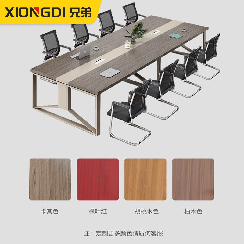 会议桌长桌小型简约现代办公家具长条桌培训桌洽谈桌W办公桌椅组