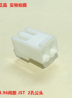 JST VHR-2N 3.96间距 外呼线 2芯 可直接拍下 当天发货