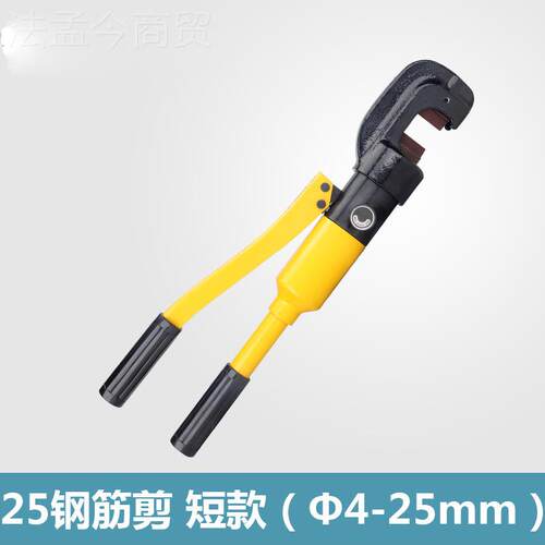 SC-12m手m 16mm 22m液m压钳快速液压钢筋剪WQE动断液压剪线钳正品