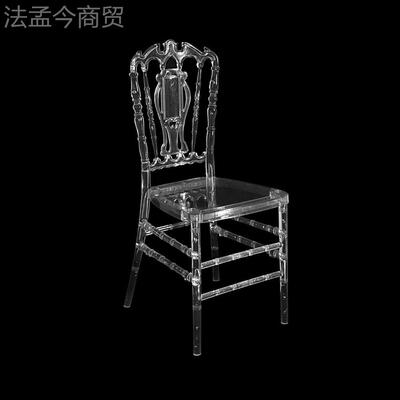 YM-RC100佛山厂家婚庆亚克力色椅水晶拆椅PC料装透树脂明竹节椅户