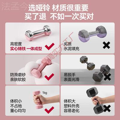 哑哑铃健女士身家用纯铁GXT套装儿童男士组合器材生小铃小学重量