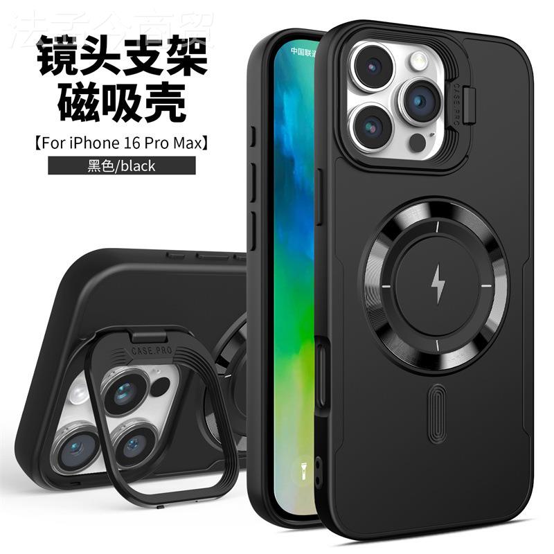 r2代闪电磁吸镜头YOY支架15适用iPhon16pmax手机壳14刀锋1e3护套o