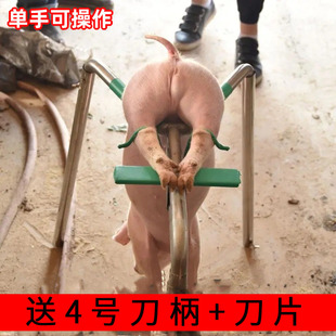 小猪阉割架敲猪刀猪用锹猪器淹蛋宰猪神器剦猪去势架仔猪阎割架子