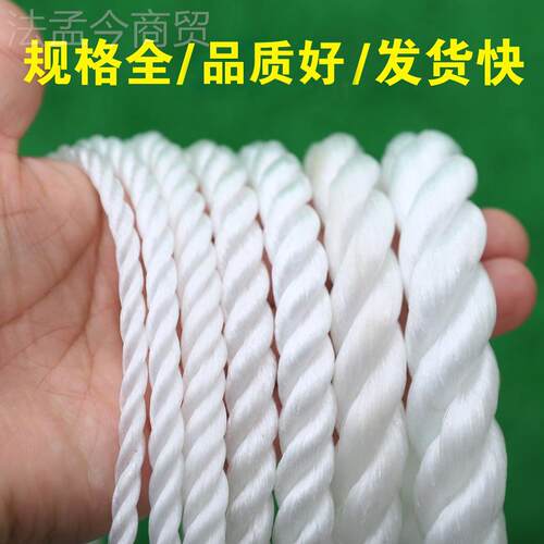 现货供应三股高强尼绳龙 工业三织股缆绳 海船渔绳船用ZQT缆尼龙