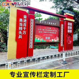 RKA厂家直销文化宣传栏户园外化墙校立式广告栏小区公文示栏