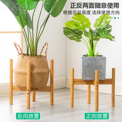 北欧架十字架子花落地式花盆支架客厅阳PHU台花木托架绿萝个单盆