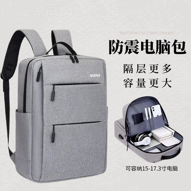 笔颜记本双肩电脑包电脑15.寸金属罐/桶/瓶