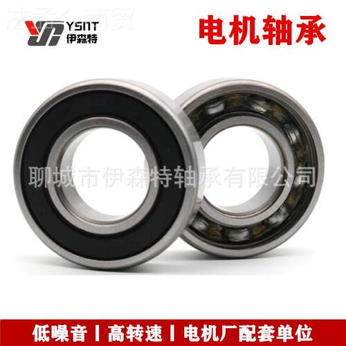 哈尔滨轴承工厂16310  6311 3SLS2 6313 6314ZZ62RS RZ NR减速机