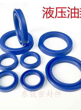台湾鼎基D孔Z UN内径20020液台湾鼎基5/207压油缸油/封聚氨酯轴通