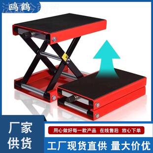 加厚摩NHS托摩车升降台摩千斤电维修升降架平台工具托驻车顶架支