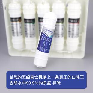 家用净水器10寸快接置大T后3滤芯椰壳活性深迈源炭烧结碳口棒感王