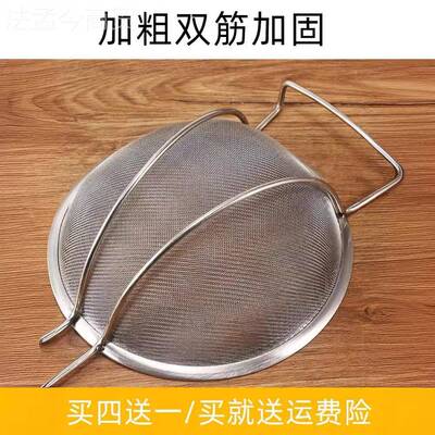 不钢过滤17242锈漏网超细捞面勺家用厨房豆浆滤渣大号商用筛笊篱