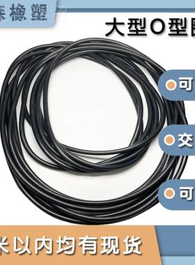 丁5晴大型O型圈线径10*0外经500-000/大型O型55/600/6150/700/70/