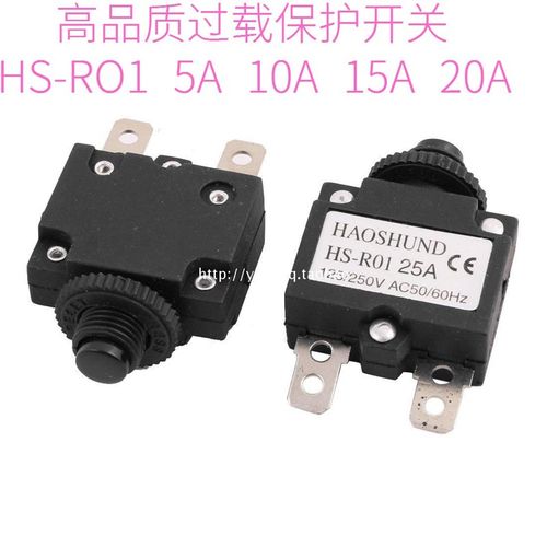 高品质HS-R01 5A 10A 15A 20A 红头过载保护开关自复位过流保护器