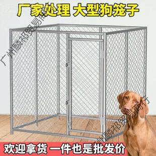狗笼中TMA大型场犬户外跑笼子超大狗围笼加粗加厚家用狗专用笼狗