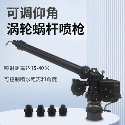 德龙抗旱35轮枪农田灌喷工业除尘360度自动旋转NIT雾溉化高涡压水