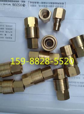 日速款式快流体接东GZZ头2分无阀芯压快速接头R1/4日东Nitto液接