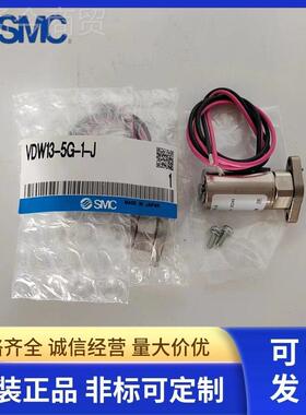 MC小V型直动电磁阀VDW1S3-5G-1J、DW13/2-TAO3-5G/5W-1-2-3-J可订
