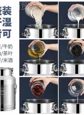 不锈桶钢牛密物封密封罐商用 食用QIO油桶米桶接酒桶储桶奶茶叶罐