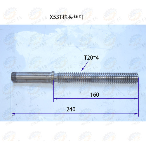 上海第四机床厂X53T立式铣床铣头丝杆