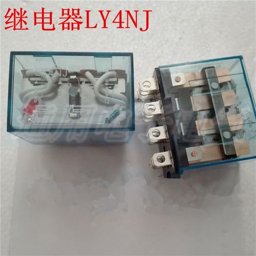 LY4NJ 电磁继电器 LY4N-J HH64P-L 四开四闭 大14脚中间继电器