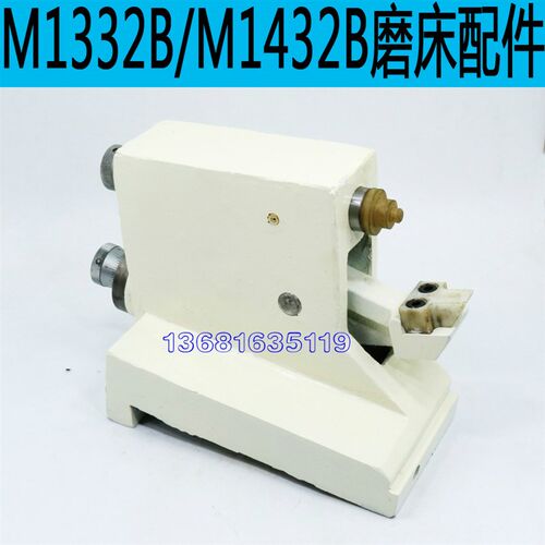 上海M1332B磨床托架无锡上机MC1332B磨床跟刀架MC1332B磨床跟刀架