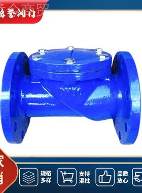 HQ41X-16Q 球型止KWM回阀球铸铁污墨水回阀法兰式止滑道阀滚球式