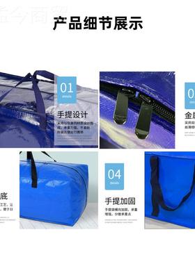 拉无纺布编织袋定制折叠纳移动棉收袋家用防水链行82213被李打包