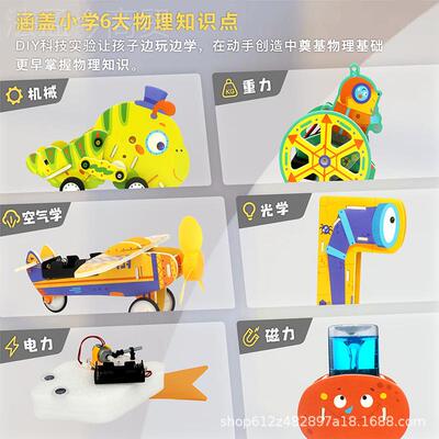 学校学FQA实科验课手工玩教幼儿园小学生智兴趣材料具礼包儿童益