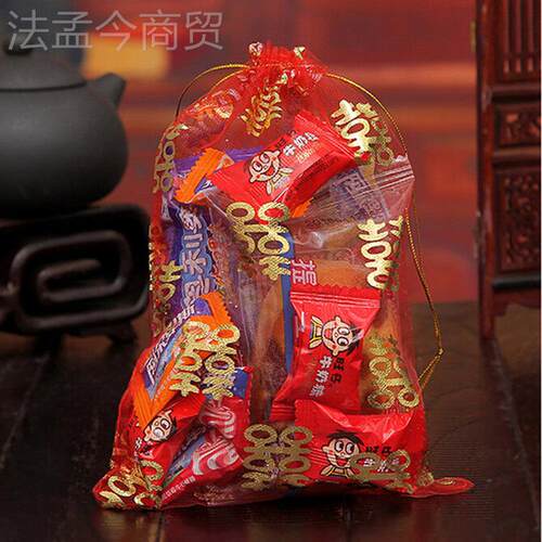 结婚庆婚用品干GGX果喜果袋婚礼纱袋糖糖盒子中国风回礼瓜子网纱