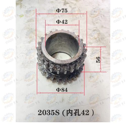 兰州里海机床CW6163D CW6180D车床车头箱2035双联齿轮 齿数Z23/26