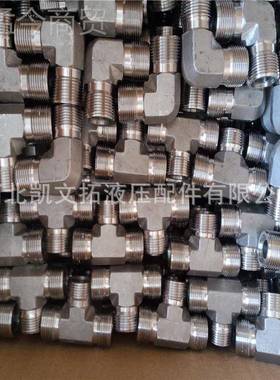 生扩压口式45RQK接头 液过度度接头 油管接头配件可定产做异形
