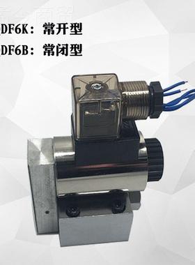 液压电/磁球阀23QDF6B换阀23QDF6KB/31.5E24B/A220向 ZJYLSi23 QD