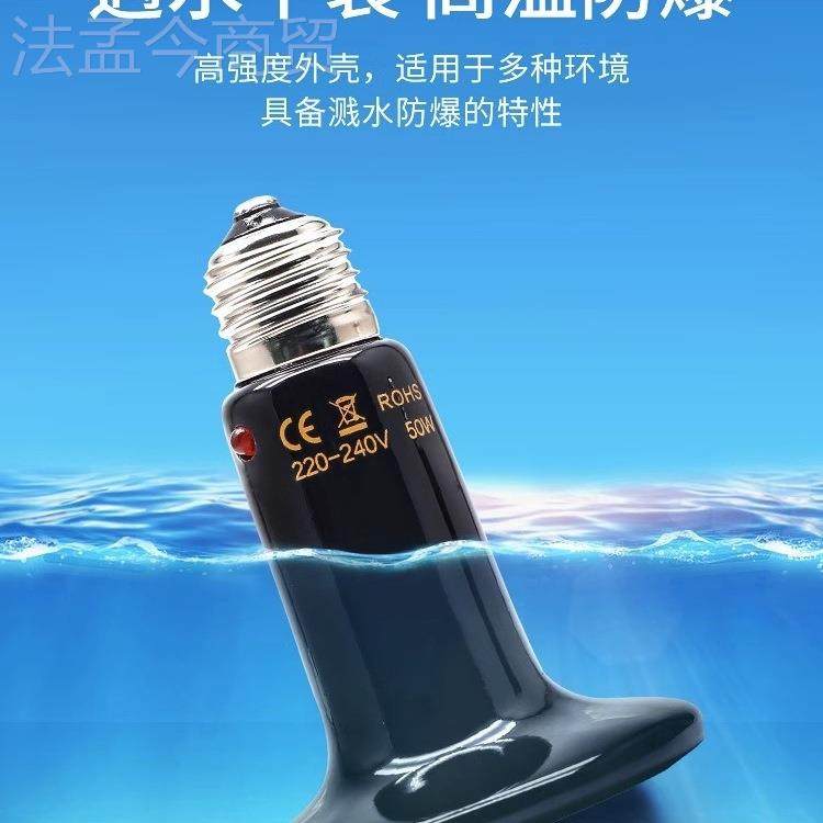陶瓷加热灯宠无光灯泡宠物爬加温温乌龟龟缸晒背寄保HVO居蟹灯保,3C数码配件,USB多功能数码宝,淘宝优惠券,粉丝福利购,淘宝优惠卷