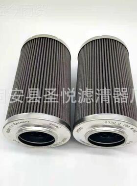 现货售各种规格不锈钢液压油滤销芯0330滤HD10JWA0W/C过器可按需