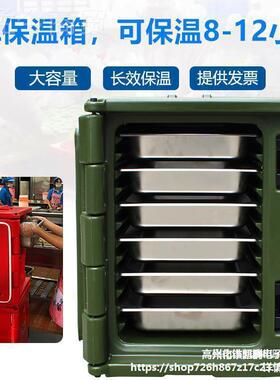 保温箱商用层大容量箱90升摆RYL摊外卖车载非热送餐冷藏加多周转