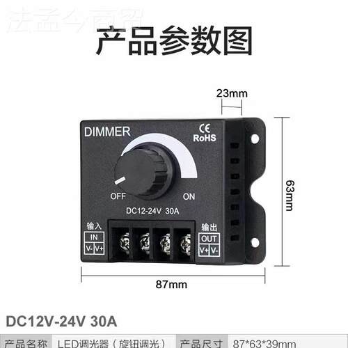 LED调器光控制器LED动扭转亮度手调节5V2VAT-2311214V