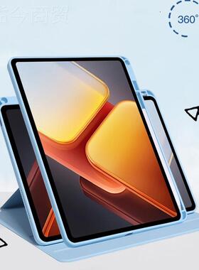 iV3oPad SE平板保护套PVd5PrMJLo旋转Aira亚克力360书本12.1皮套