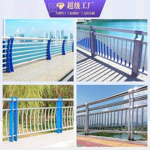 桥栏梁护栏城市防ERR栏河道景观护栏河堤隔离桥速梁护高防撞护撞