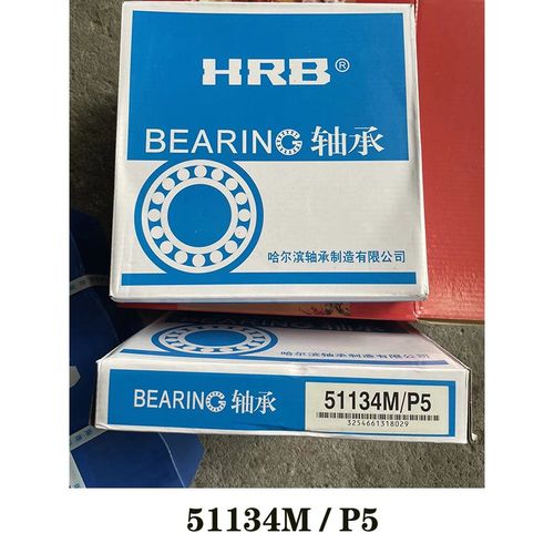 沈阳 大连 兰州CW6163 CW6180车床主轴轴承D3182132 D8134